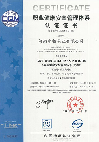 Safety Management System Certificate
