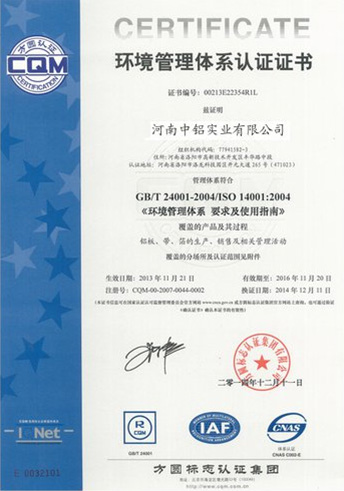 Environmental Management System Certificate