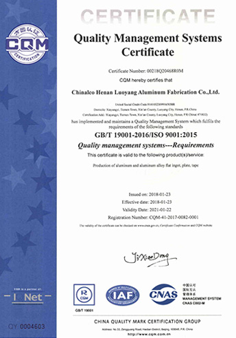 Quality Management Systems Certificate