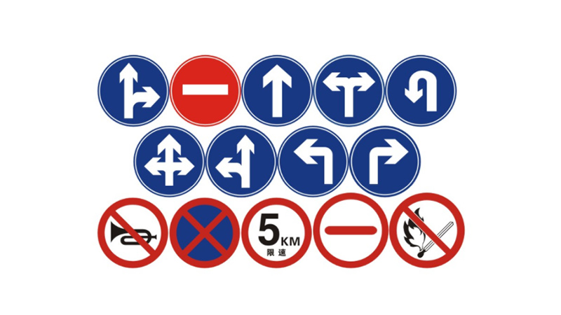 アルミの交通標識