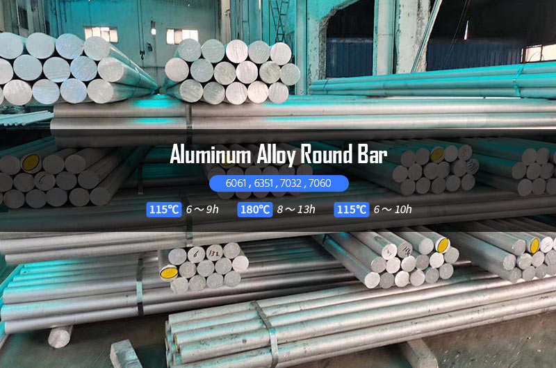Barra redonda de aleación de aluminio 6061, 6351, 7032, 7060