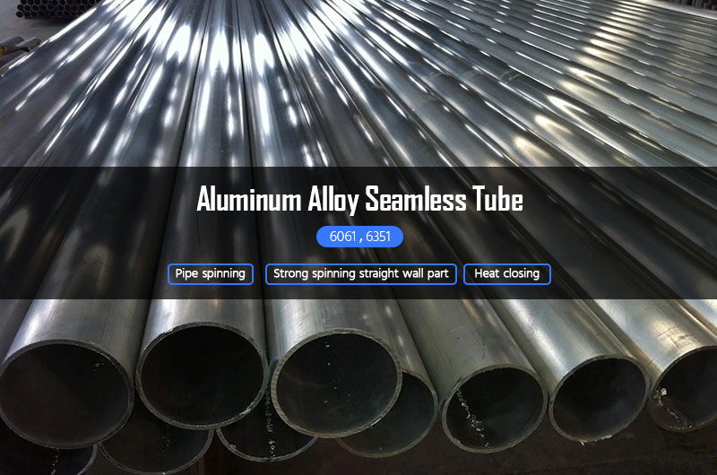 Tubo sin costura de aleación de aluminio 6061 6351.