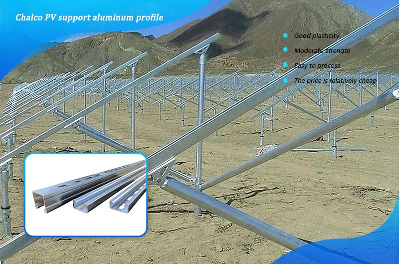  perfil de alumínio de suporte fotovoltaico 