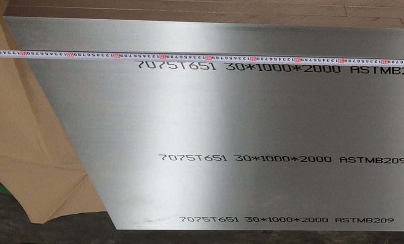 7075 Aluminum