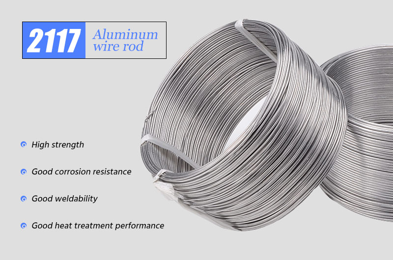 2117 航空宇宙用アルミニウム ワイヤーの利点