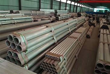 7075 aluminum tube