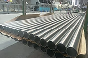 Precision Drawn Aluminum Tube